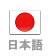ma domain registration japanese